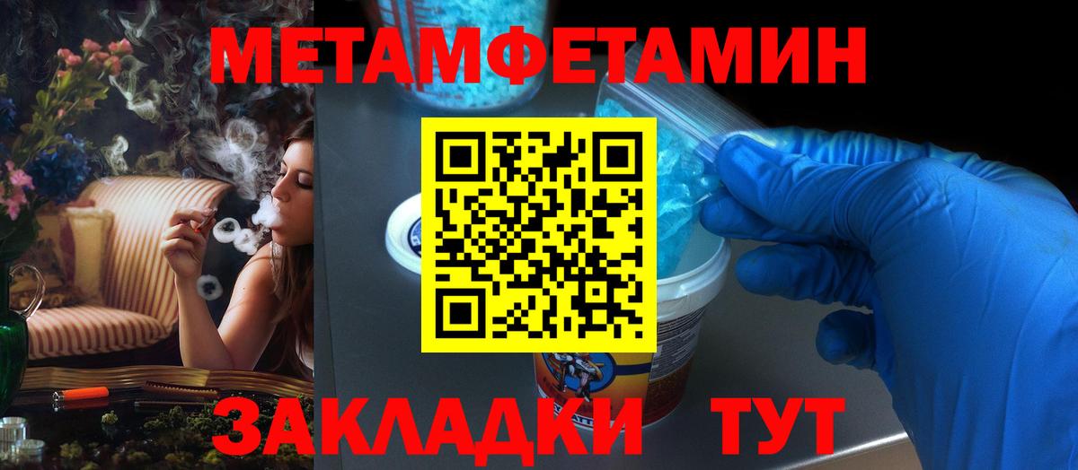 АМФЕТАМИН  Вход с VPN  Бор  Amphetamine 97%  АМФ 