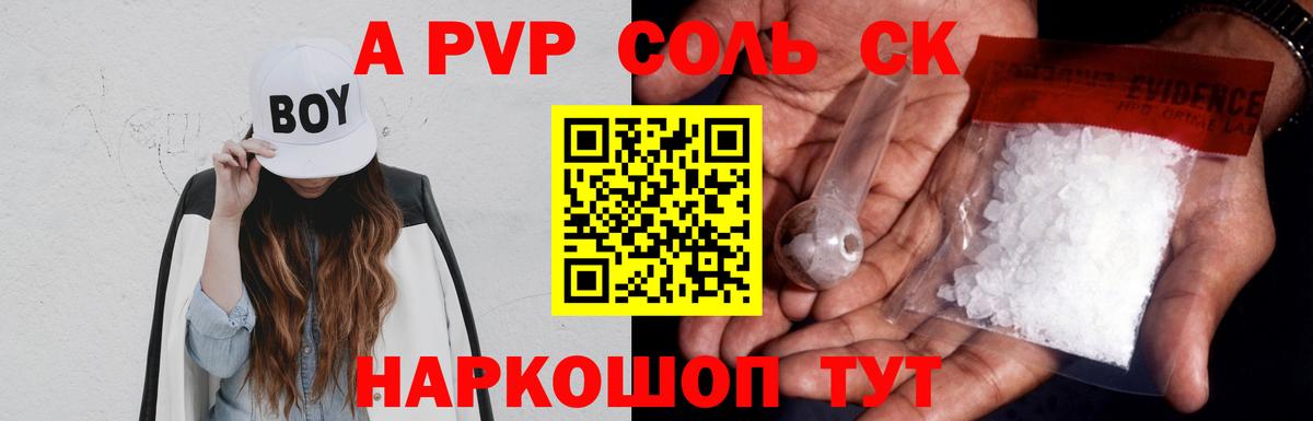 Каннабис  МЕТАДОН  Бор  Cocaine  Меф МЯУ МЯУ кристаллы  АМФ кристаллы  ГАШ  Alpha-PVP СОЛЬ   Вход с VPN 