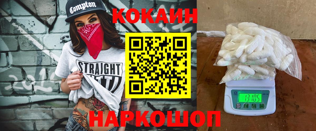 COCAIN Боливия Бор