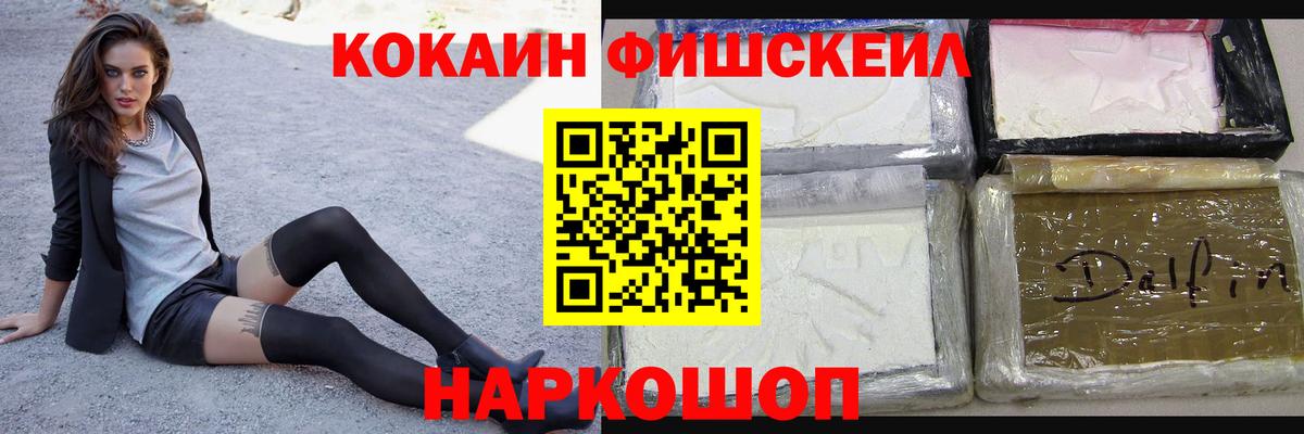 Cocaine 97%  Вход с VPN  Кокаин  COCAIN Боливия  Бор 