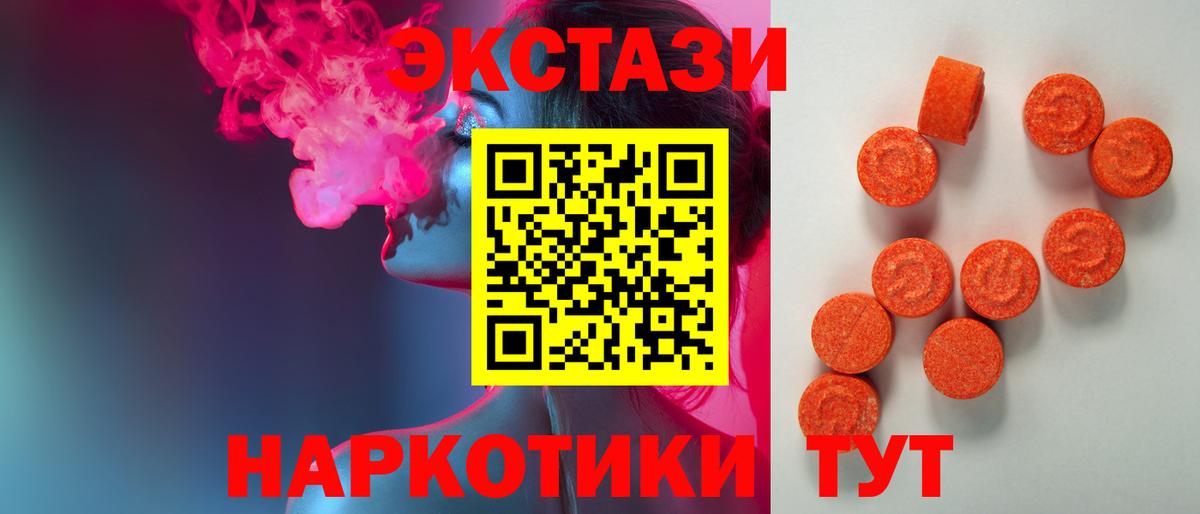 Экстази Philipp Plein Бор