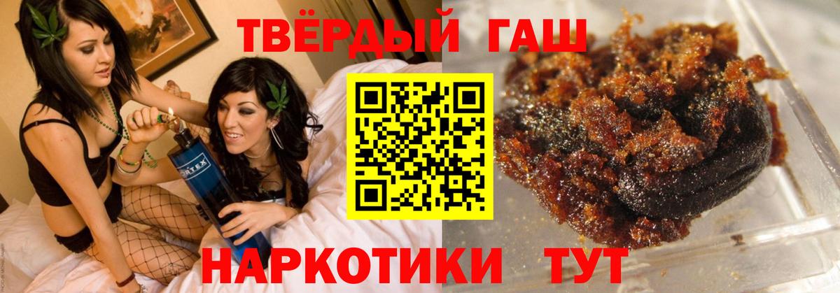 ГАШИШ ice o lator Бор