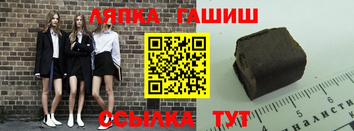 Бор  ГАШ Ice-O-Lator  ГАШИШ  Вход с VPN  ГАШИШ Изолятор 