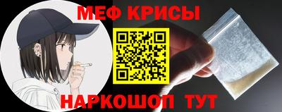 метамфетамин Братск