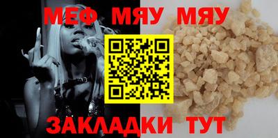 эйфоретик Брянск