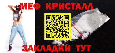 метамфетамин Братск