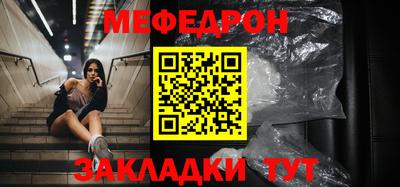 синтетический гашиш Боровичи