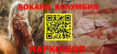 метамфетамин Братск