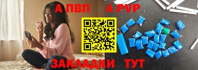 метамфетамин Братск