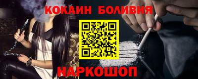 эйфоретик Брянск
