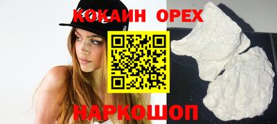 эйфоретик Брянск