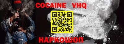 синтетический гашиш Боровичи