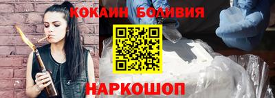 эйфоретик Брянск