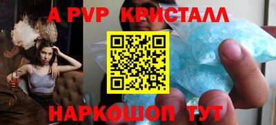 синтетический гашиш Боровичи
