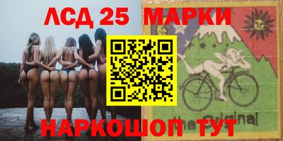 синтетический гашиш Боровичи