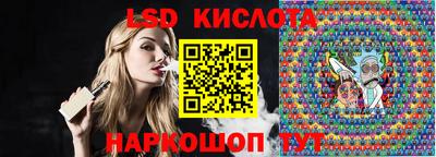 метамфетамин Братск