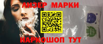 метамфетамин Братск