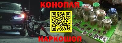 метамфетамин Братск