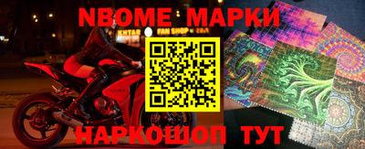метамфетамин Братск