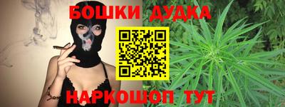 эйфоретик Брянск