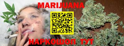 метамфетамин Братск