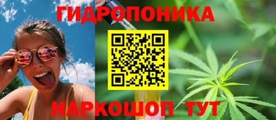 метамфетамин Братск