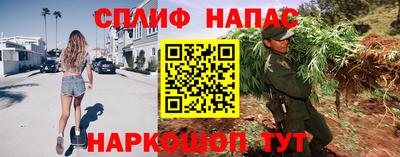 эйфоретик Брянск