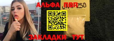 эйфоретик Брянск