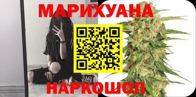 эйфоретик Брянск