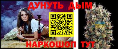 синтетический гашиш Боровичи