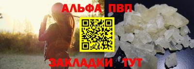 метамфетамин Братск