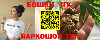 эйфоретик Брянск