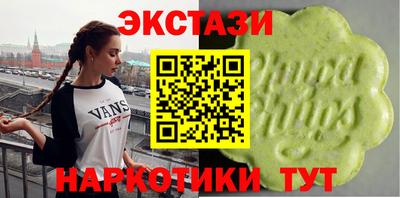 эйфоретик Брянск