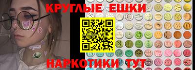эйфоретик Брянск