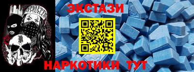 синтетический гашиш Боровичи