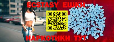 метамфетамин Братск