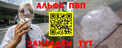 синтетический гашиш Боровичи