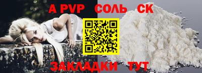 синтетический гашиш Боровичи