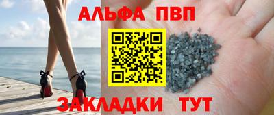 синтетический гашиш Боровичи