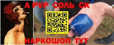 синтетический гашиш Боровичи