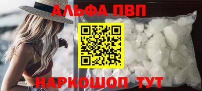эйфоретик Брянск