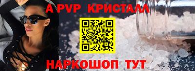метамфетамин Братск