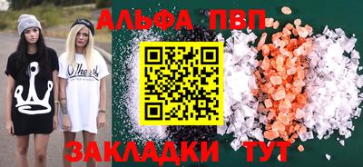 эйфоретик Брянск