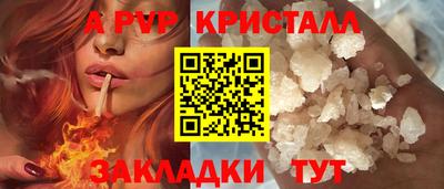 синтетический гашиш Боровичи