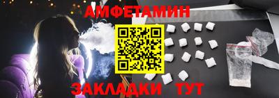 синтетический гашиш Боровичи