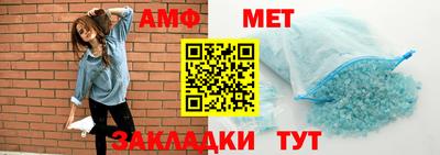 синтетический гашиш Боровичи