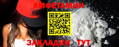 эйфоретик Брянск