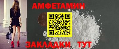 синтетический гашиш Боровичи