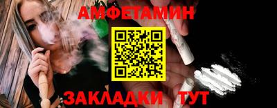 синтетический гашиш Боровичи