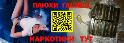 эйфоретик Брянск